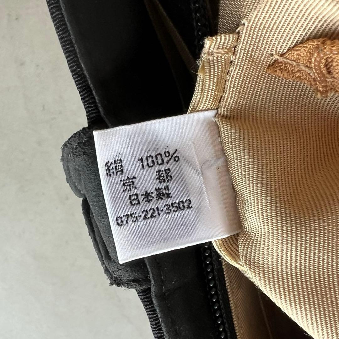 【OKAJIMA】岡重　ハンドバッグ　和装バッグ