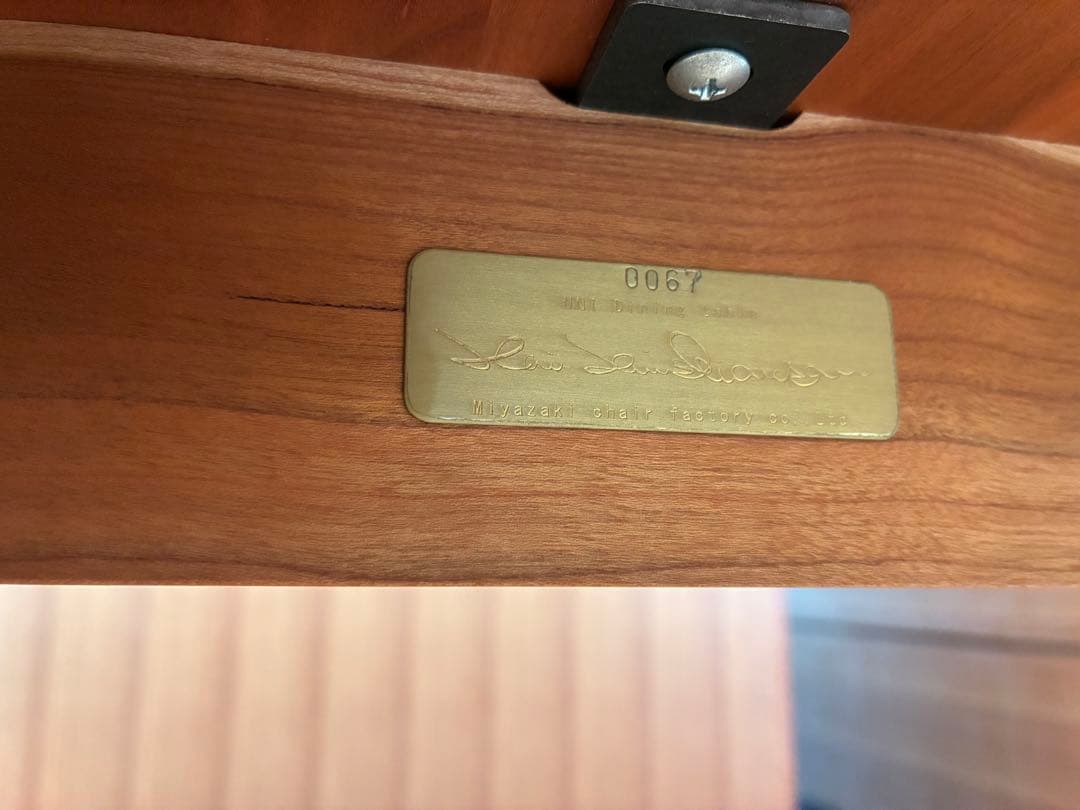 宮崎椅子製作所　カイクリスチャンセン