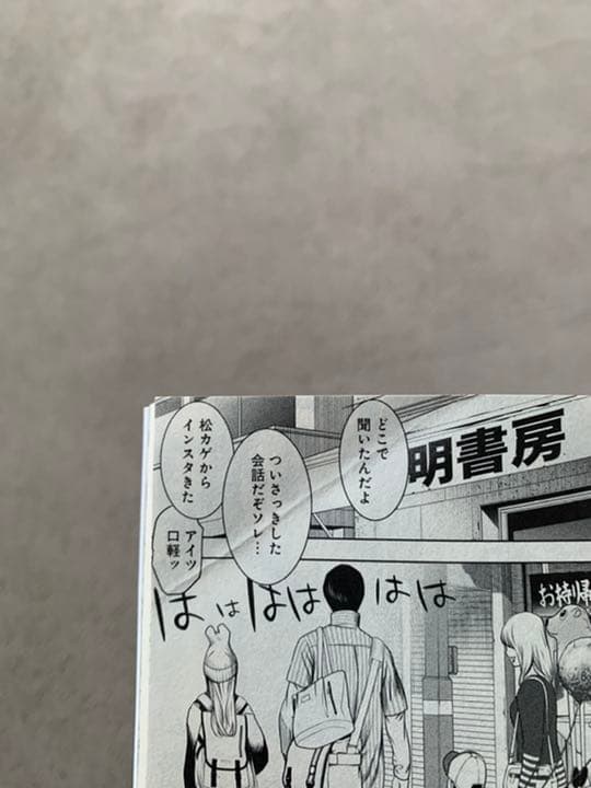 大暮維人　作品　全巻　セット