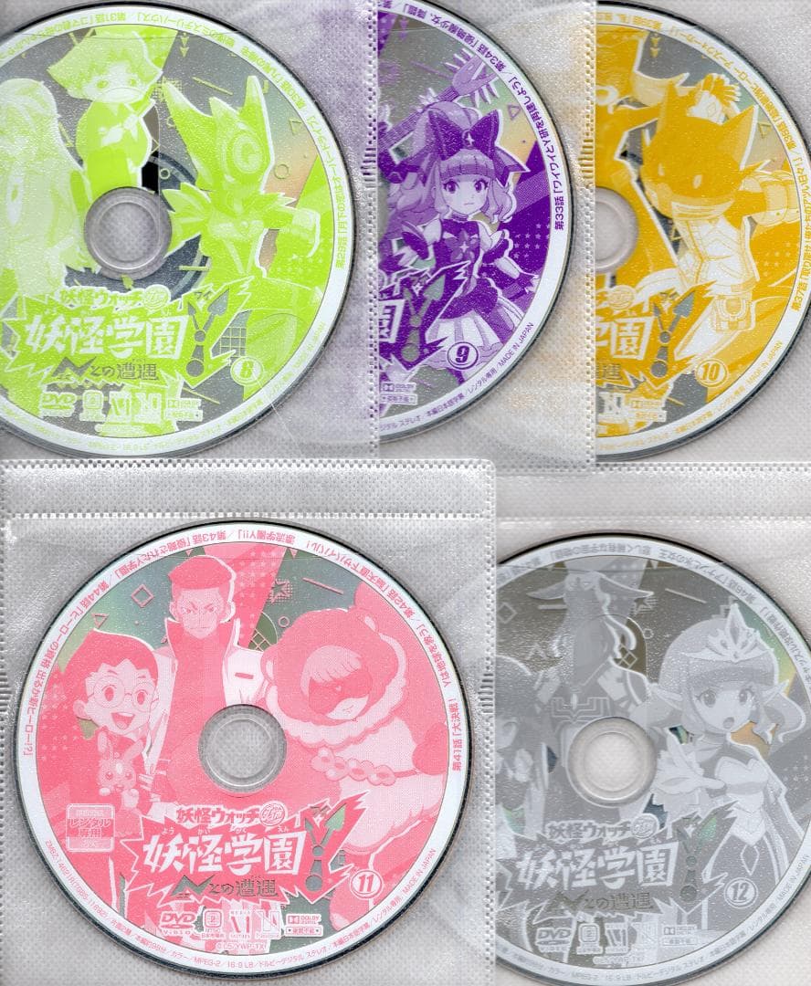 妖怪ウォッチJam 妖怪学園Y 〜Nとの遭遇〜DVD2〜16巻+映画1巻全16巻