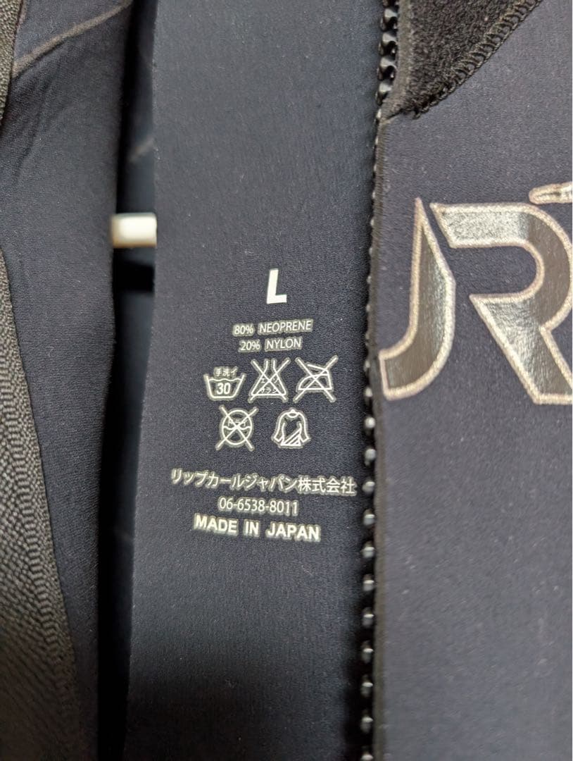 Rip Curl(リップカール) 2mmスプリング メンズ Lサイズ