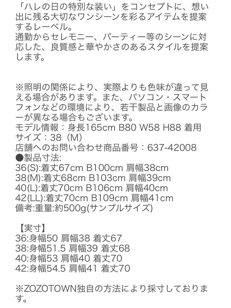 ✨未使用品✨オペークドットクリップ　コットン　ツイード　ジレ　タグ付き