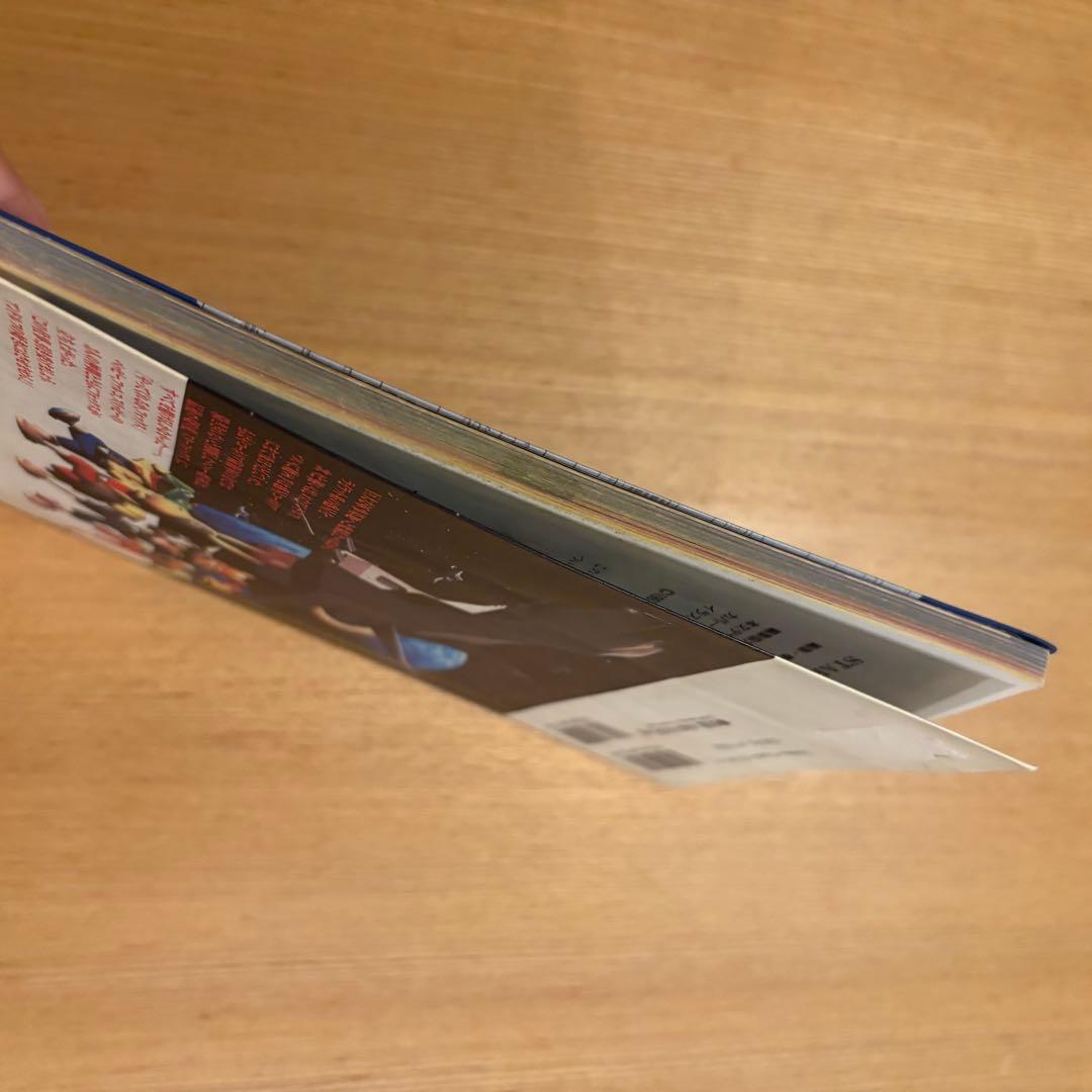 勁文社　スターフォックス64 (NINTENDO64必勝法スペシャル）攻略本