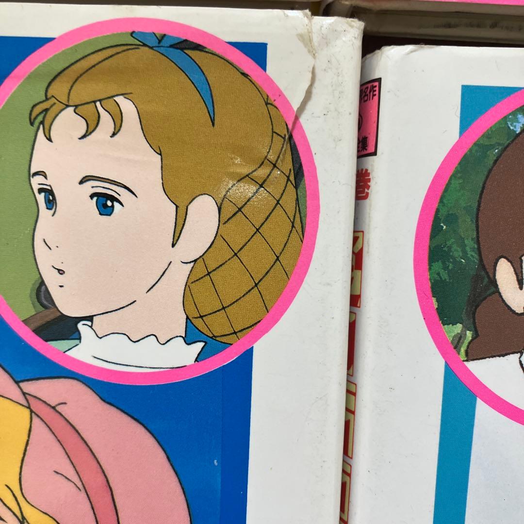 角川版世界名作アニメ全集　小公女セーラ他