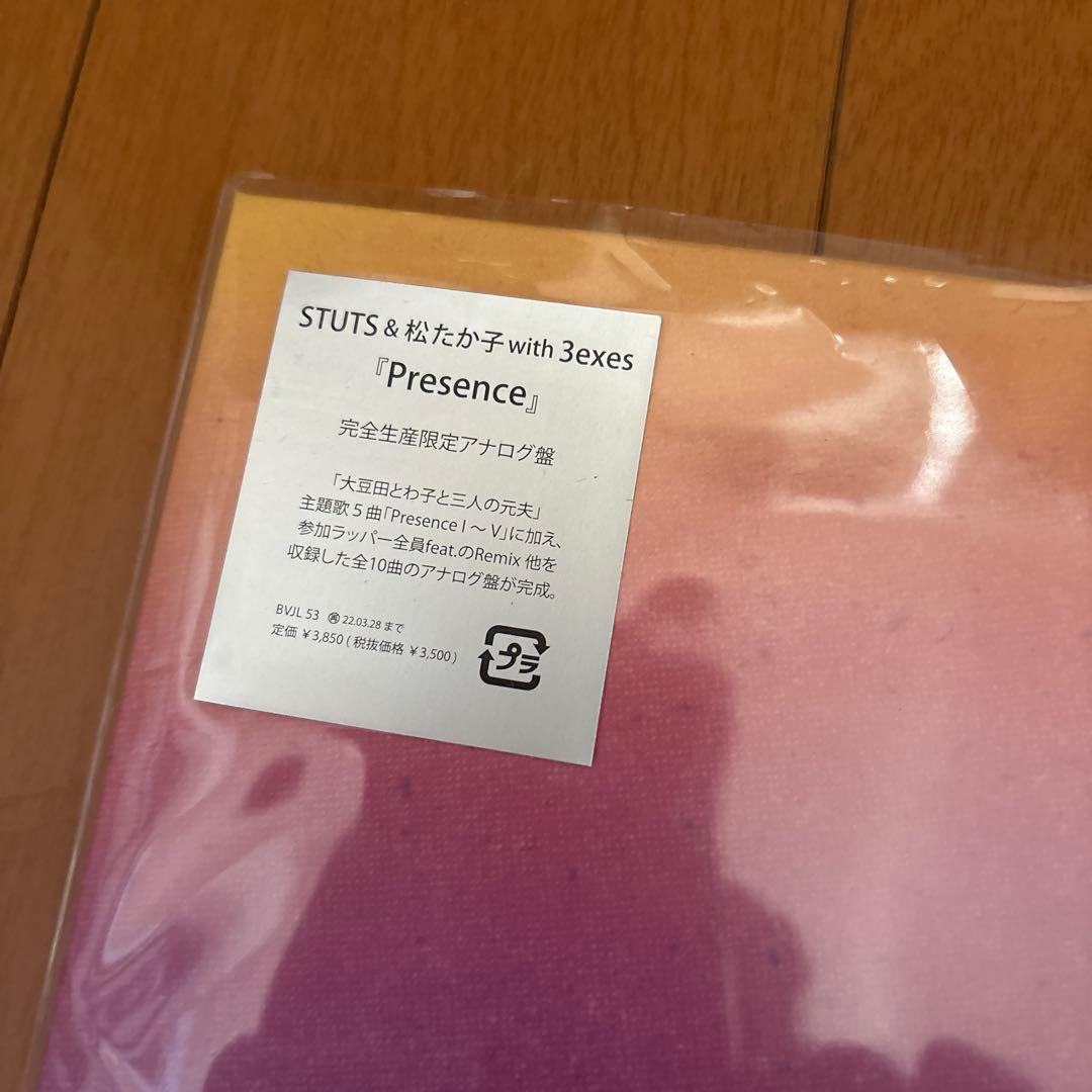 Presence STUTS&松たか子with3exes レコード LP