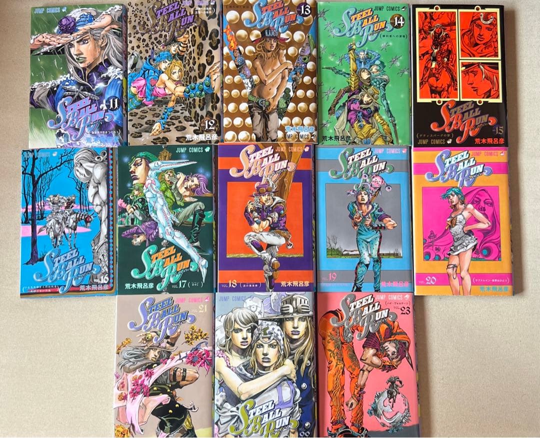 STEEL BALL RUN 1〜23巻セット