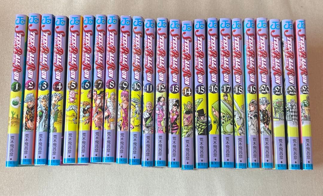 STEEL BALL RUN 1〜23巻セット