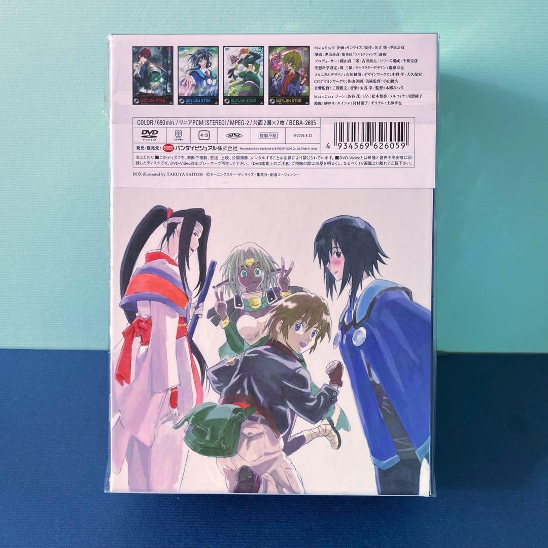 リマスター BOX 星方武侠アウトロースター リマスター BOX 初回封入特典