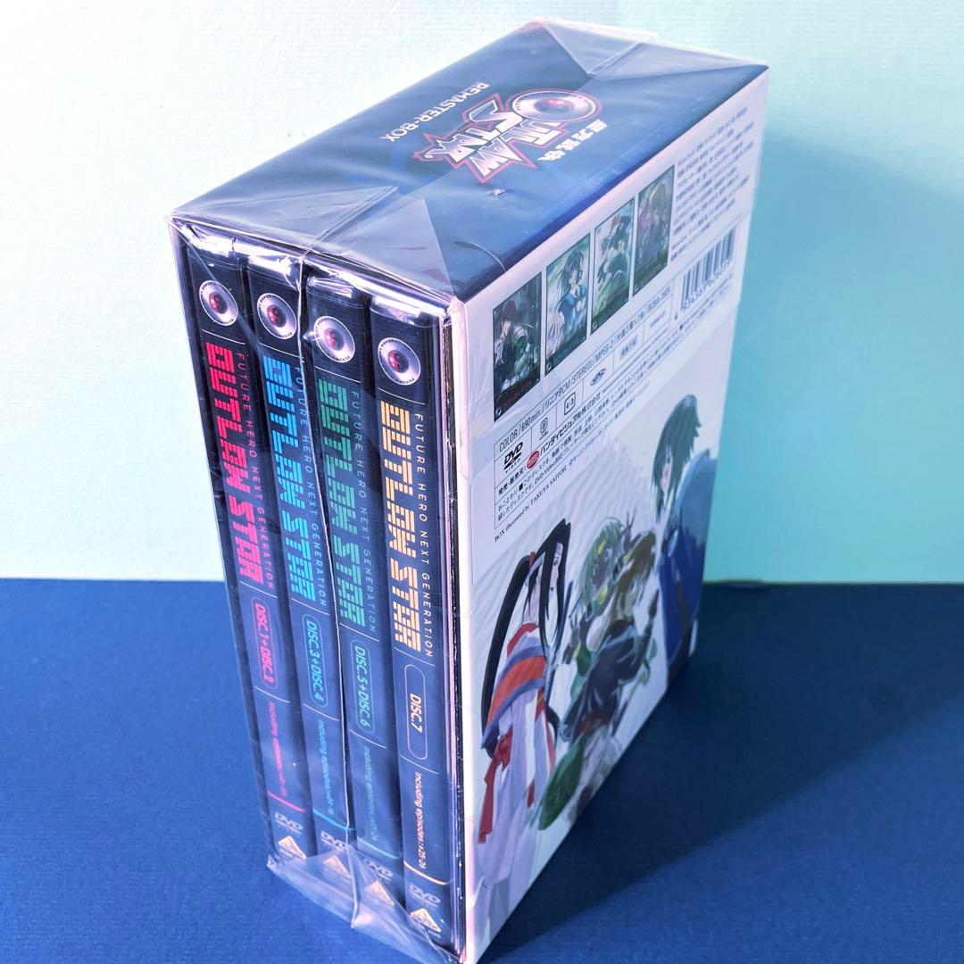 リマスター BOX 星方武侠アウトロースター リマスター BOX 初回封入特典