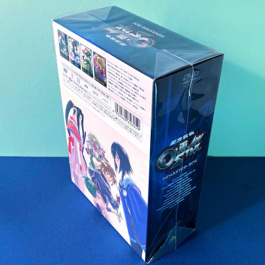 リマスター BOX 星方武侠アウトロースター リマスター BOX 初回封入特典