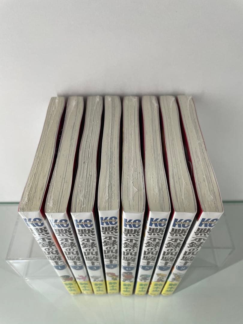 【初版・未開封】黙示録の四騎士 全8巻セット