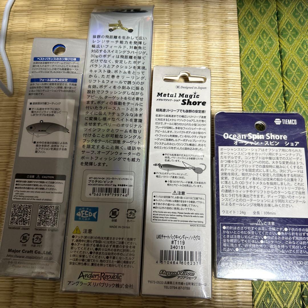 ルアーセット まとめ売り　15個セット