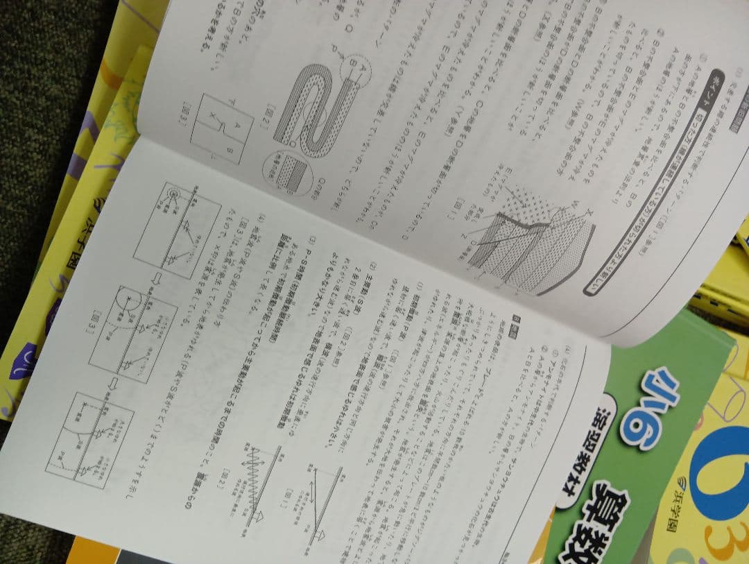 浜学園　小6　 国算理/計算テキスト　2026年受験使用　中古　状態おおむね良