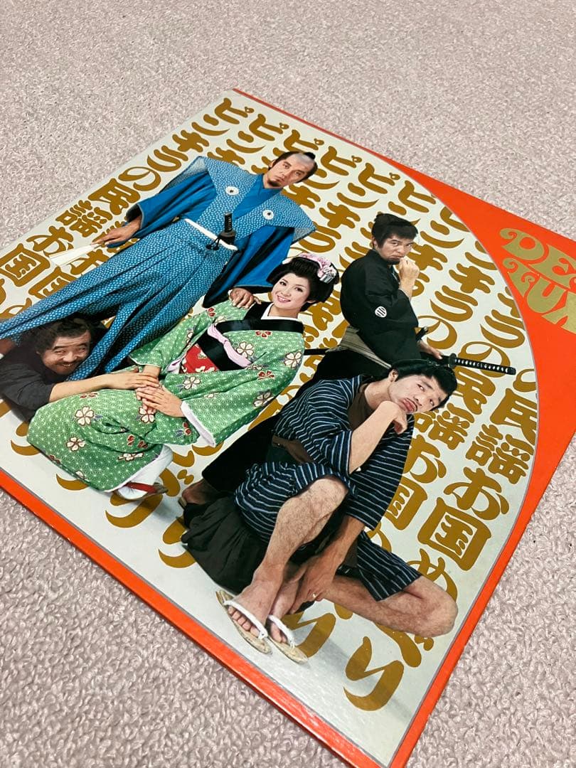 【匿名配送】ピンキラ民謡お国めぐり LP レコード 和モノ 人気盤 昭和