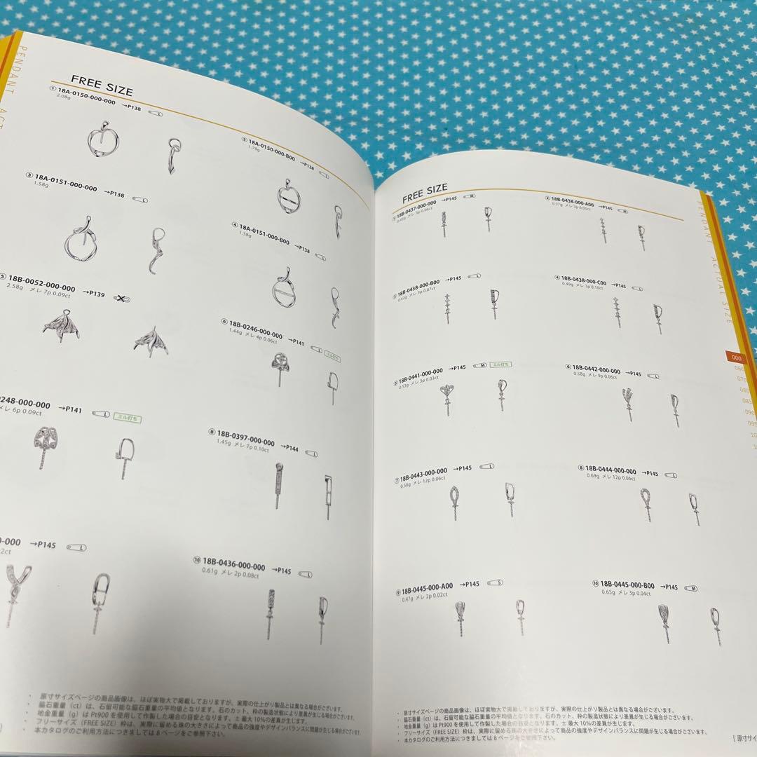 アート・デザイン・音楽 JEWELRY DESIGNS BEST COLLECTION -PEARL-