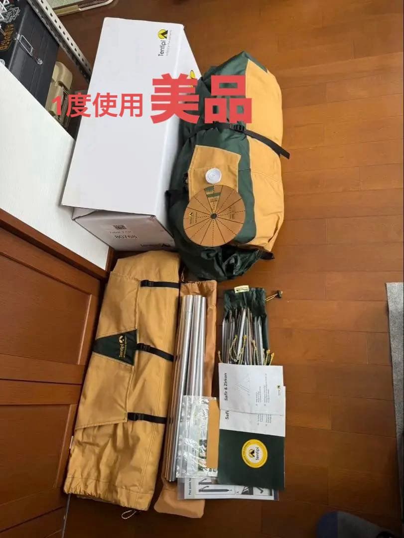 テンティピ ジルコン7CP