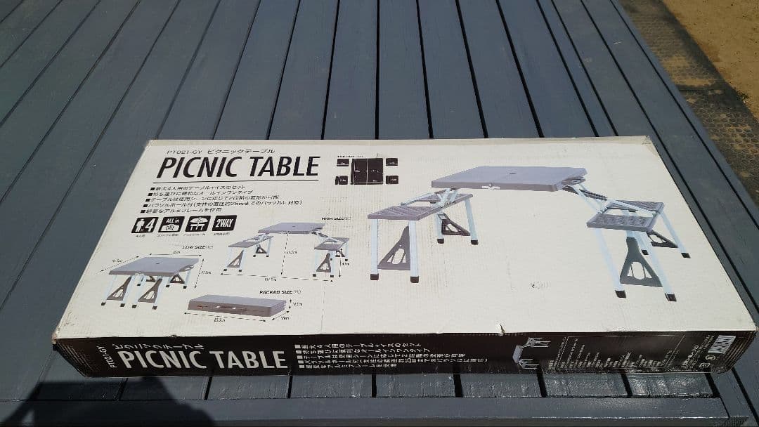 レジャーテーブル・アウトドア・ピクニック　 グレー PT021-GY