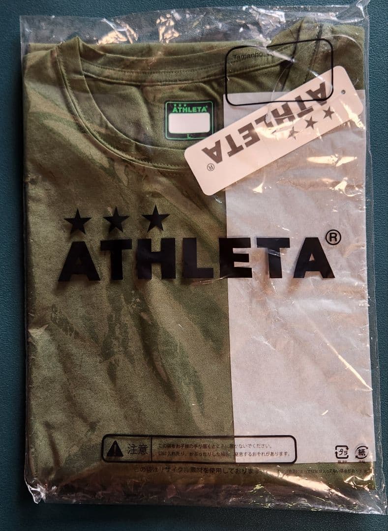 送料込★完売稀少新品★ヴェルディ★2025選手着用モデルアスレタTシャツ