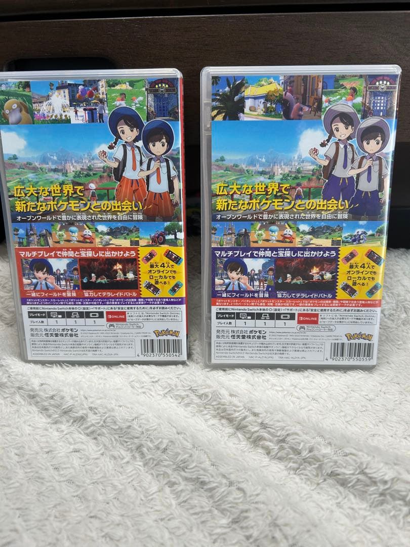 ポケットモンスター スカーレット　バイオレット セット　まとめ売り　Switch