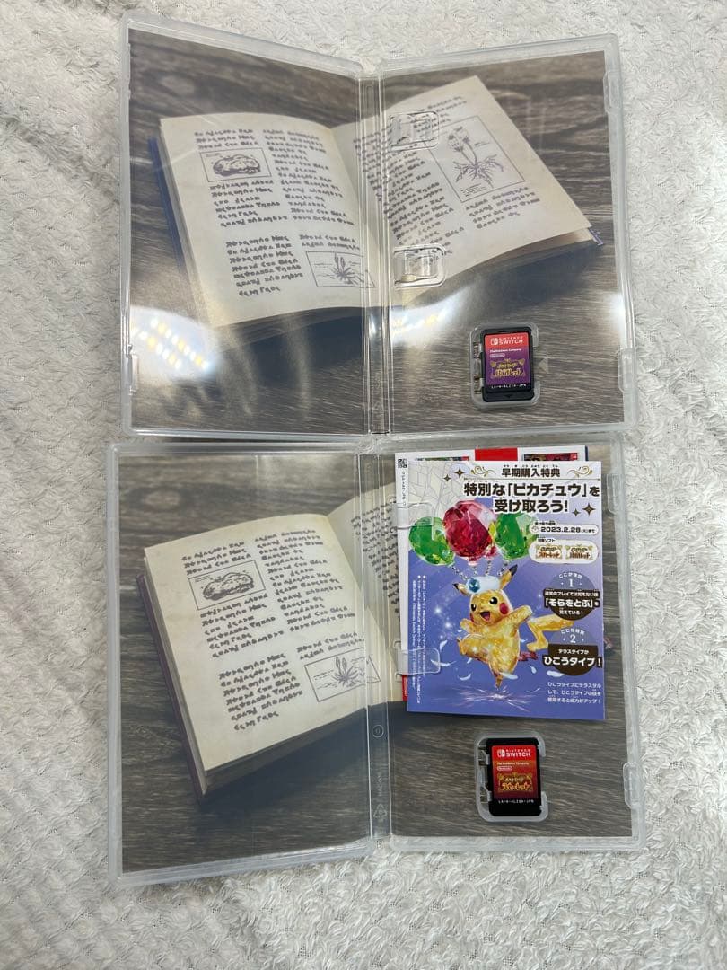 ポケットモンスター スカーレット　バイオレット セット　まとめ売り　Switch