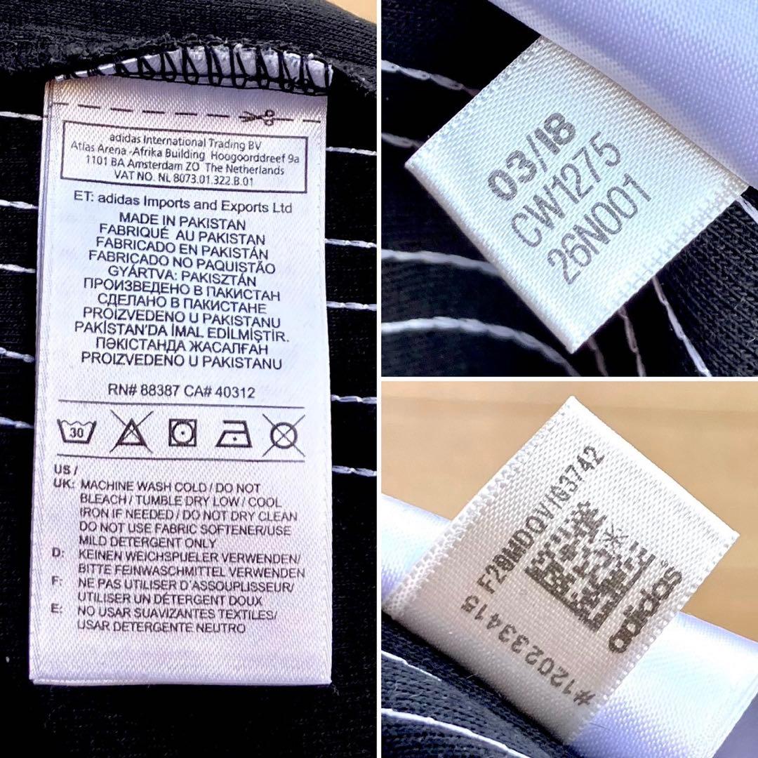 3XL アディダスオリジナルス SSTトラックパンツ ジャージパンツ　2XO