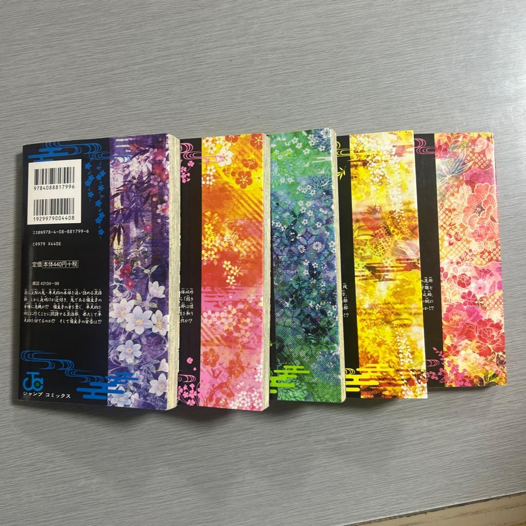 鬼滅の刃 全巻セット 23巻 特典付き