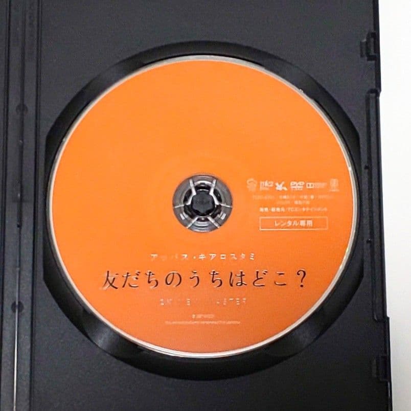 アッバス・キアロスタミ DVD 映画 セット