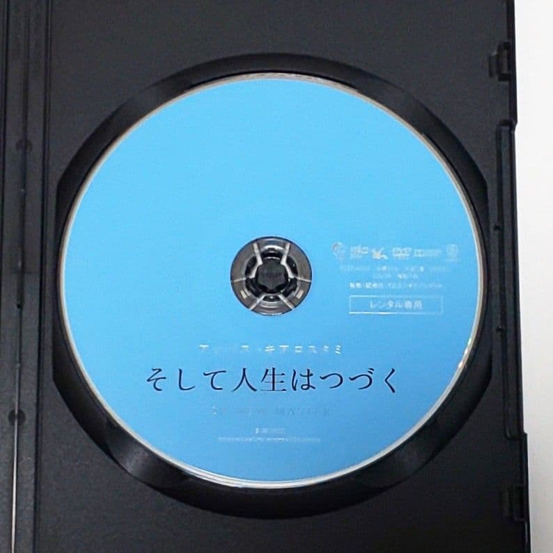 アッバス・キアロスタミ DVD 映画 セット