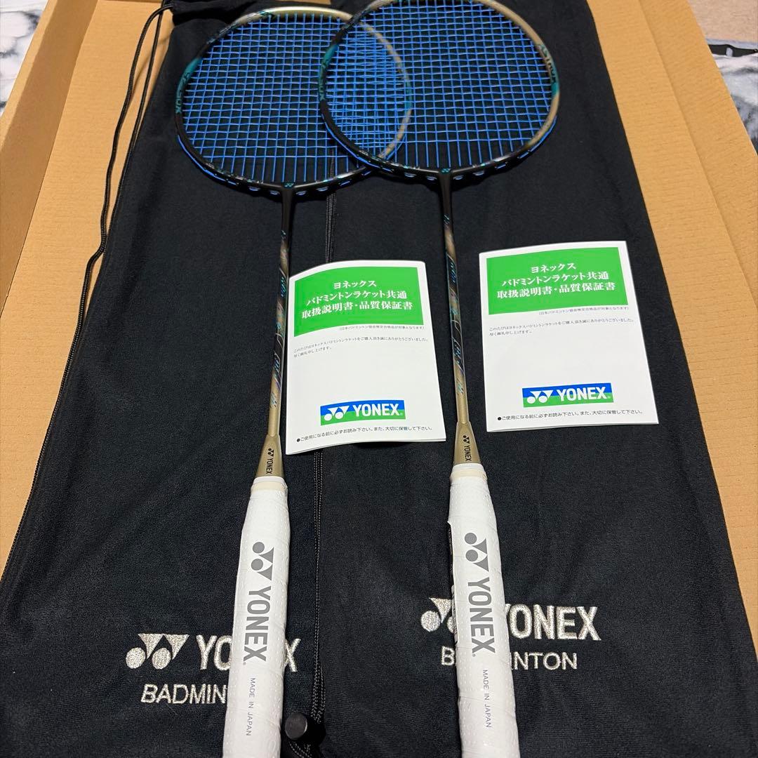 アストロクス88D PRO 2本 新品未使用バドミントン専門店会限定カラー