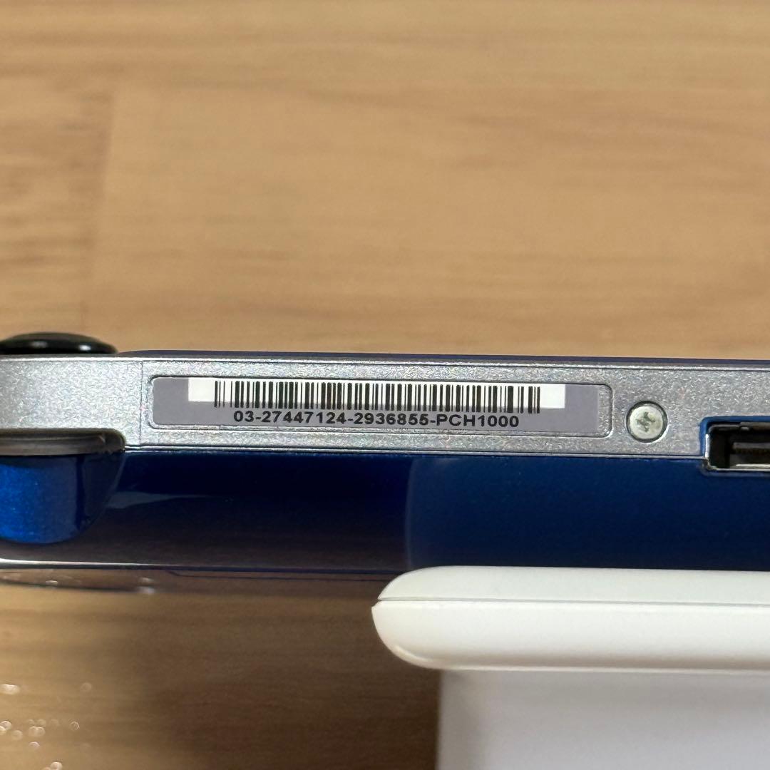 7-012【美品】PSVITA PCH-1000 サファイア・ブルー 箱付き