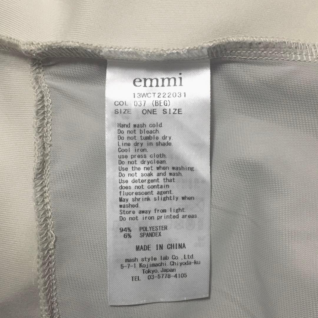 emmi atelier ワイドスリーブトップス　ヨガウェア