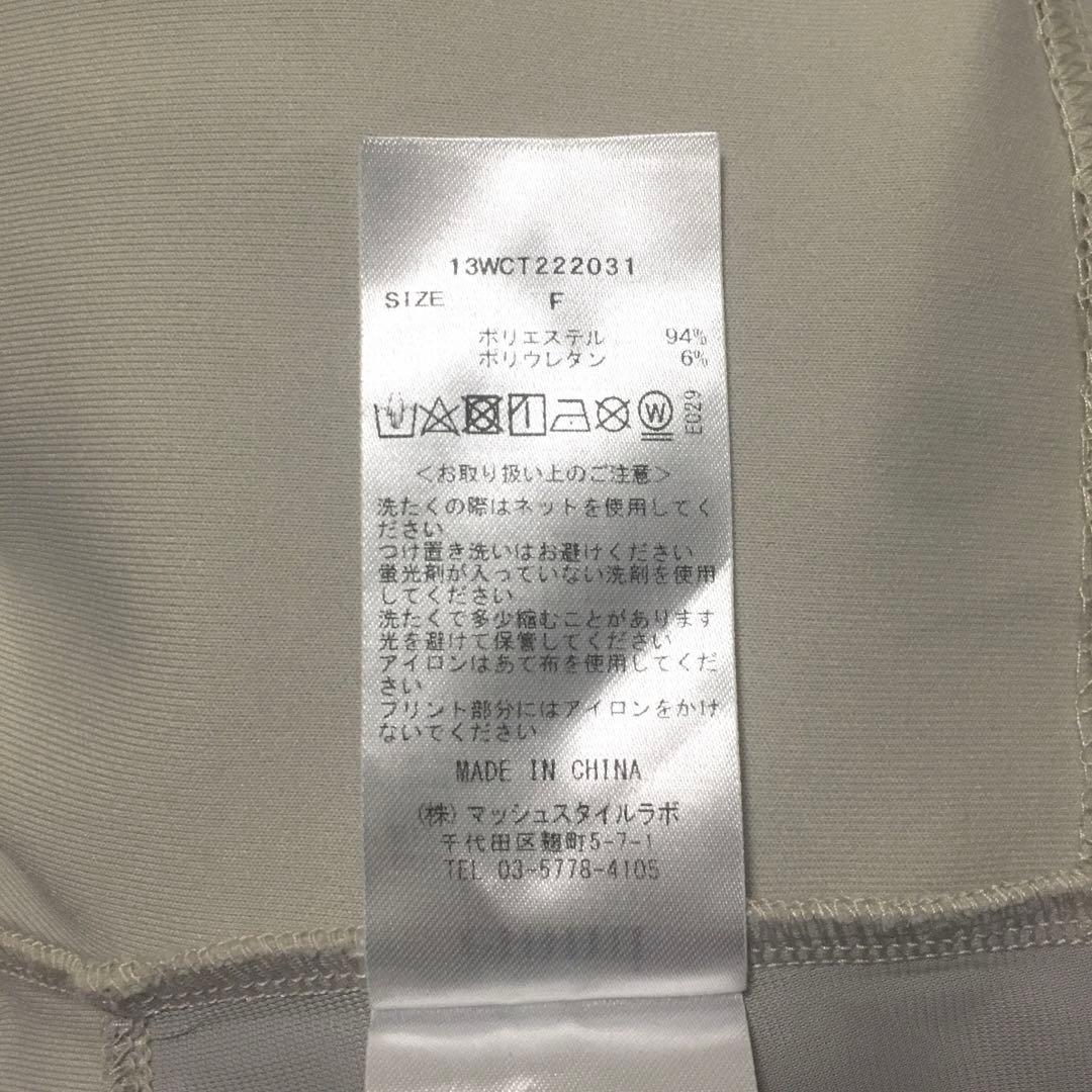 emmi atelier ワイドスリーブトップス　ヨガウェア