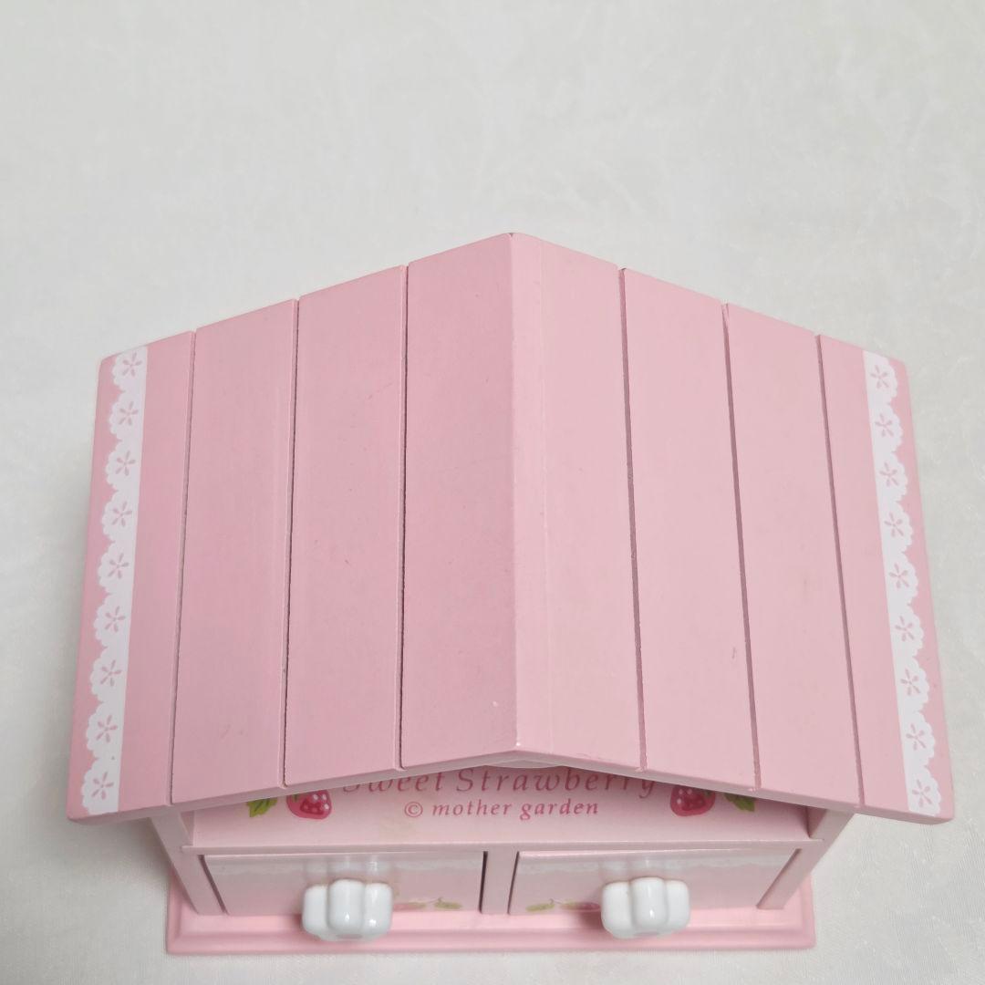 マザーガーデン　いちご　小物入れ　棚　廃盤　平成レトロ