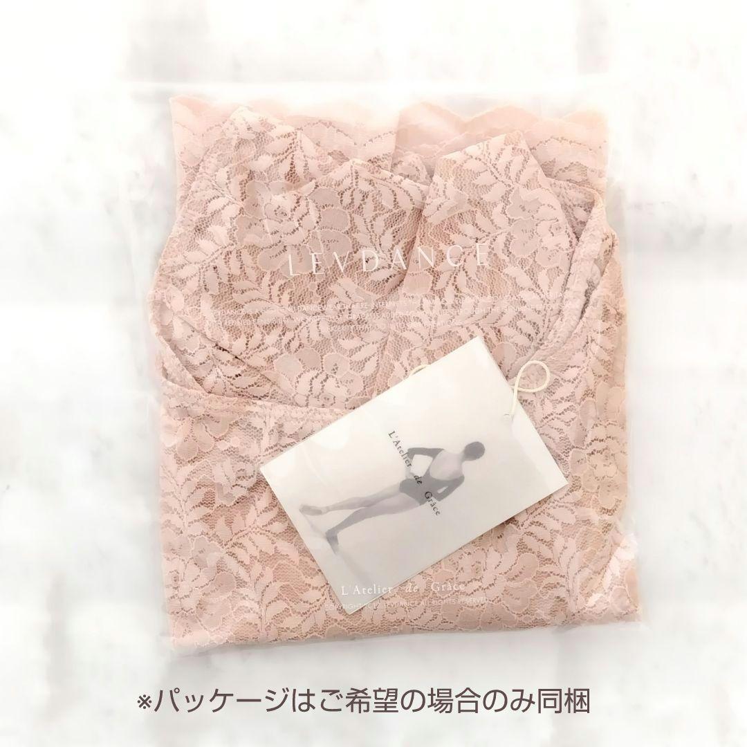 LEVDANCE オフショルダー レーストップ 未使用 ＊ バレエ ダンス