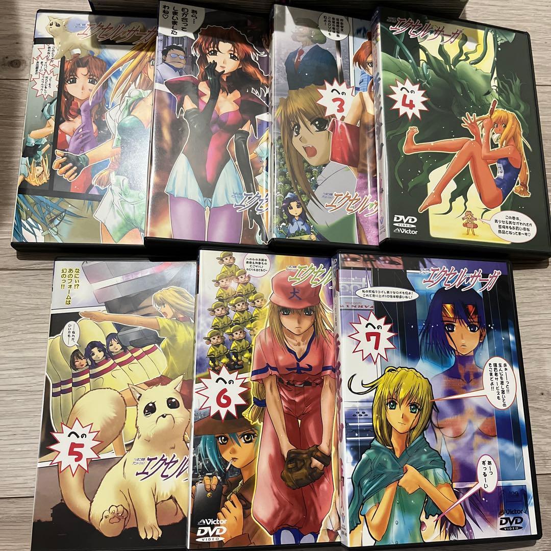 へっぽこ実験アニメーション エクセル♥サーガ 全13巻セット 初回限定・BOX付