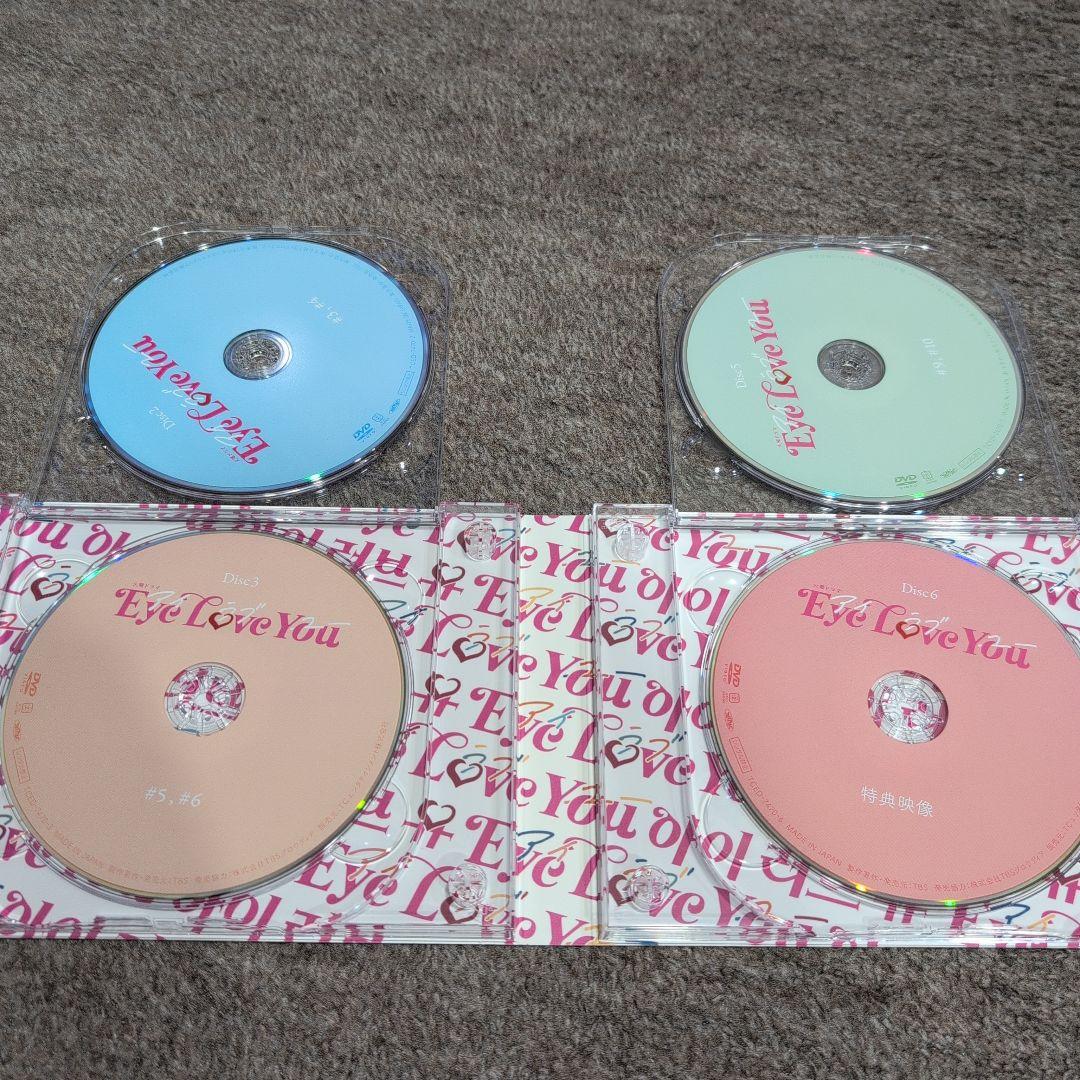 最終値下げ✩ドラマEye Love You DVD-BOX〈6枚組〉