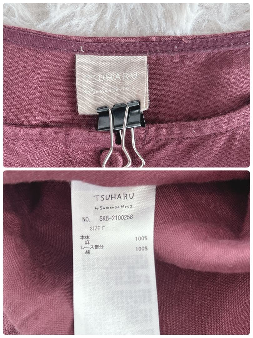 ツハルバイサマンサモスモス★ リネン裾刺繍レースワンピース　ケミカルレース