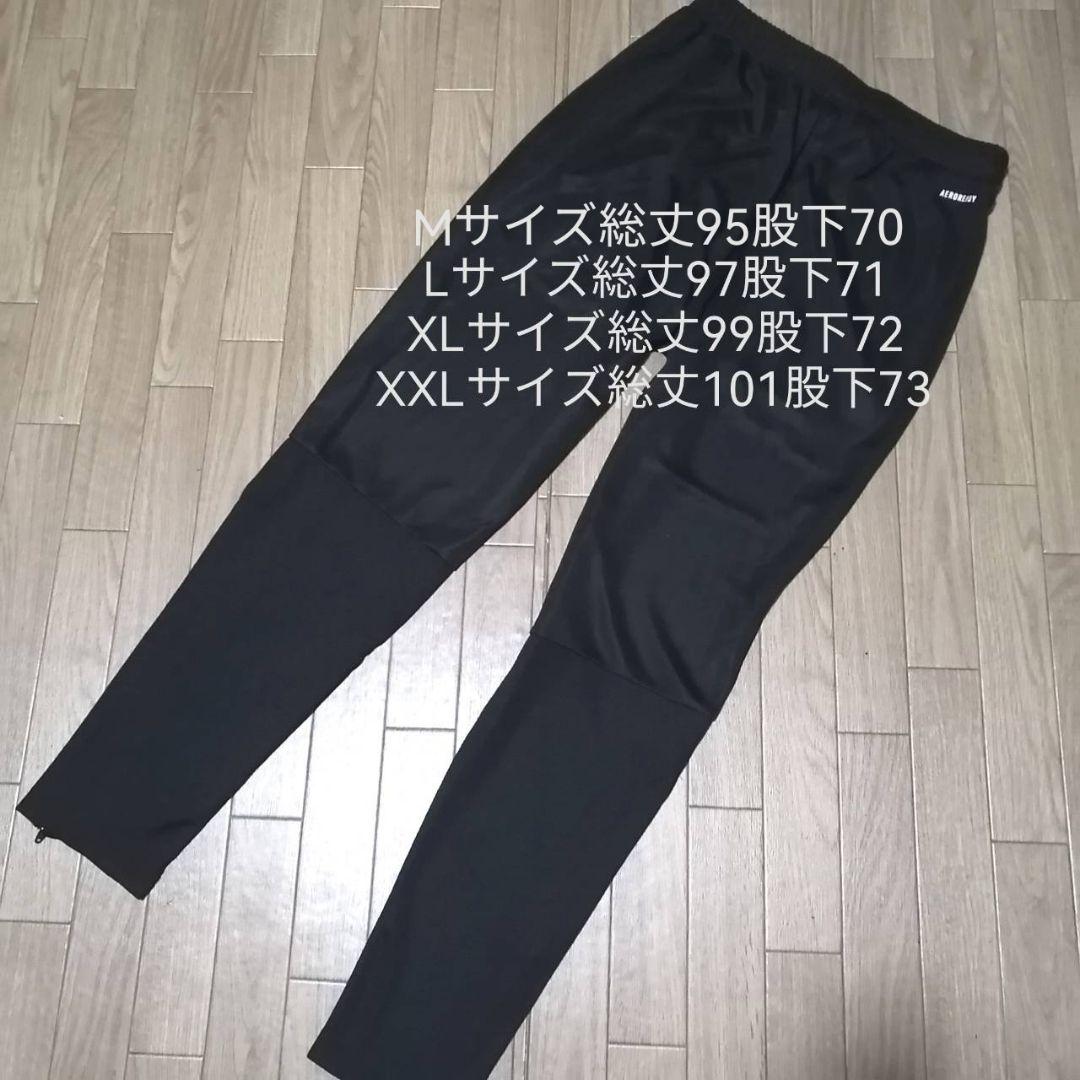 【残りわずか】新品　adidas メンズXXL ジャージ上下セット　黒
