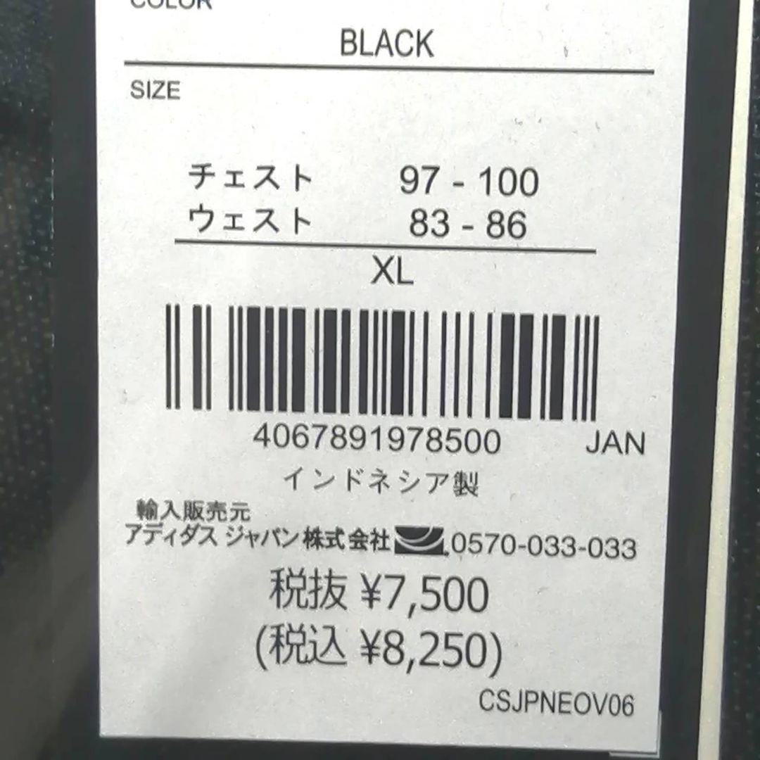 【残りわずか】新品　adidas メンズXXL ジャージ上下セット　黒