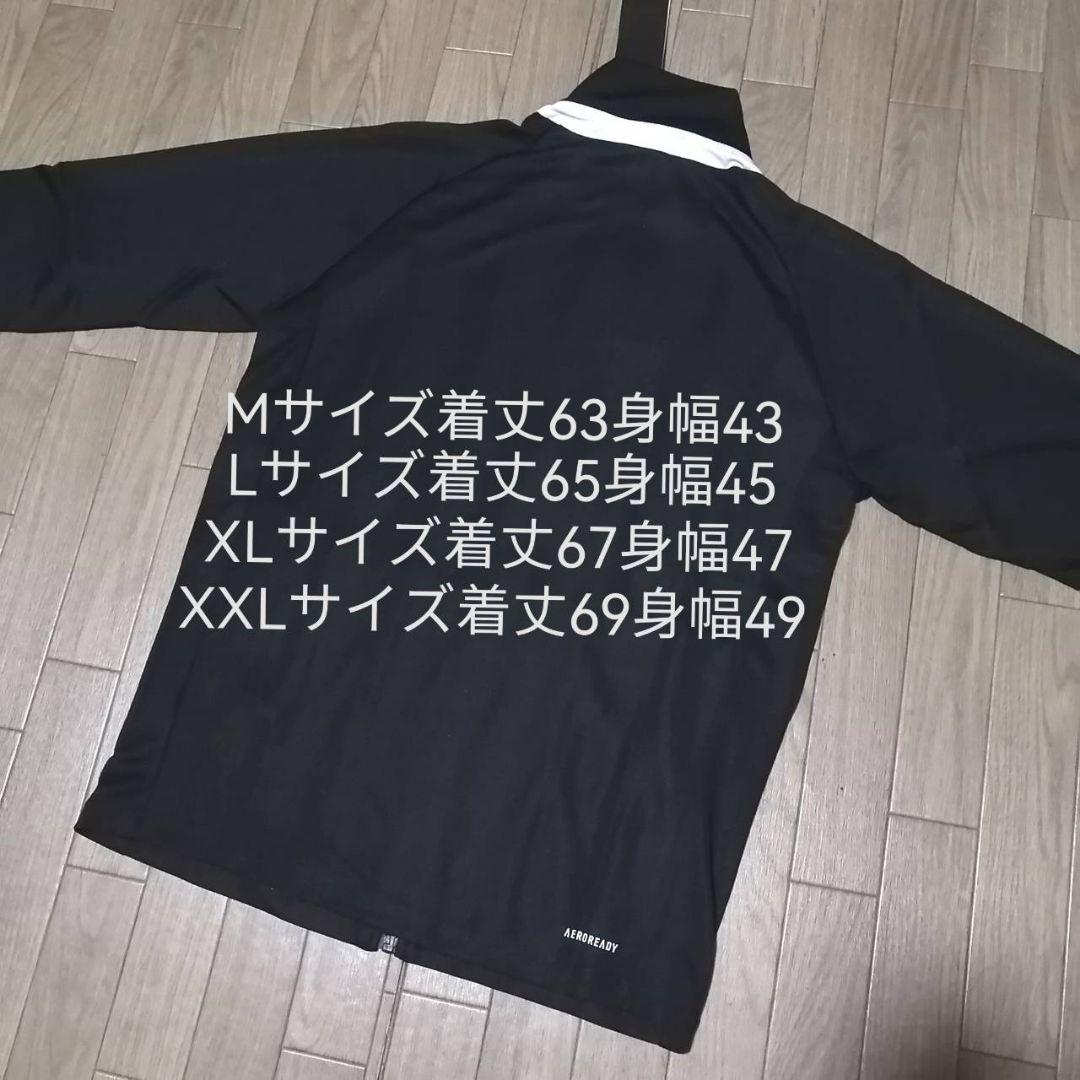 【残りわずか】新品　adidas メンズXXL ジャージ上下セット　黒