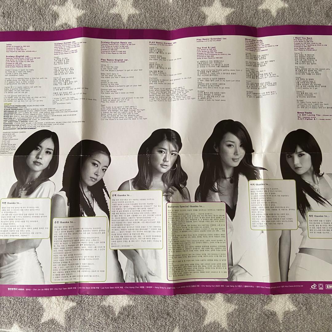 BABY V.O.X　RIDE WEST