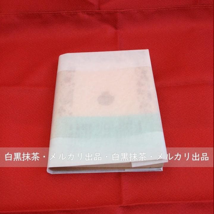 稀少【初版・帯付き】木下杢太郎詩集 (木下杢太郎著、河盛好三選)岩波文庫 緑