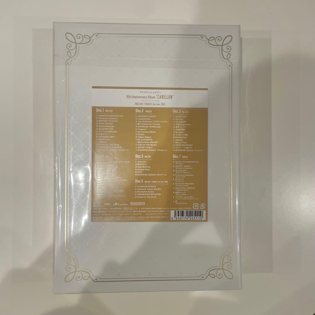 \"CARILLON\" アイナナ 10周年アルバム