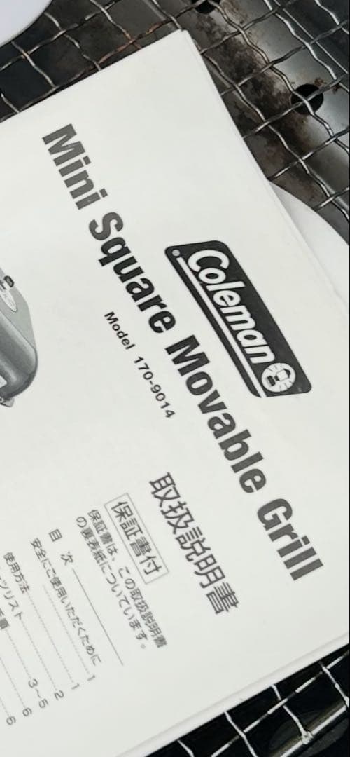 コールマン ミニスクエア　モバイル　バーベキューグリル