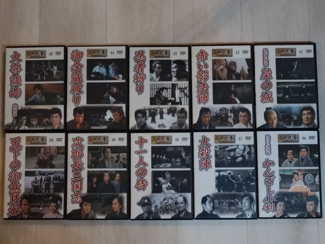 【ディアゴスティーニ】東映時代劇 傑作 DVDコレクション 1～60 全60巻