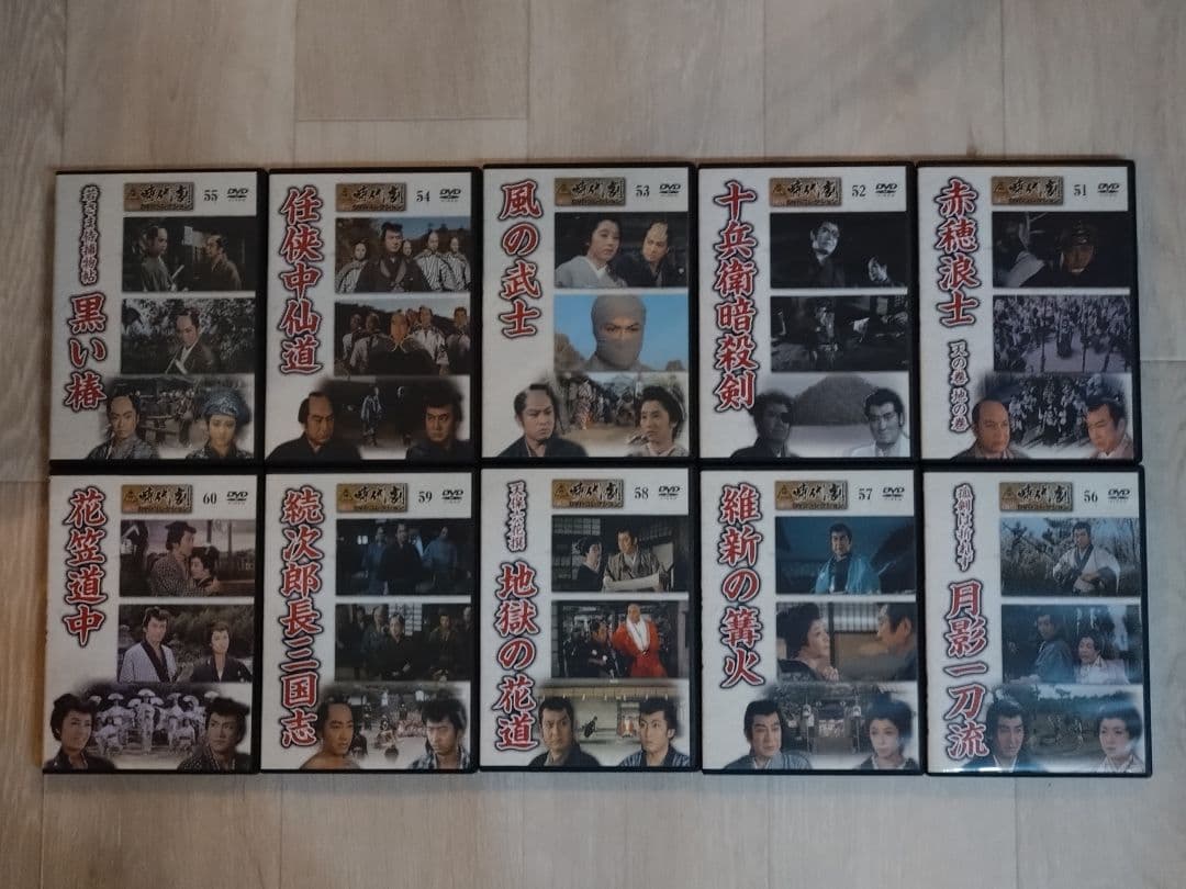 【ディアゴスティーニ】東映時代劇 傑作 DVDコレクション 1～60 全60巻