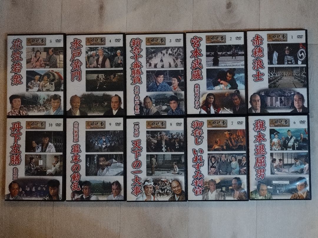 【ディアゴスティーニ】東映時代劇 傑作 DVDコレクション 1～60 全60巻