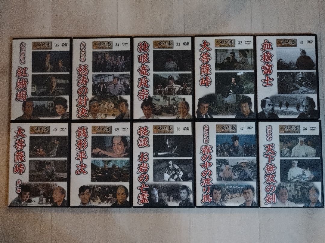 【ディアゴスティーニ】東映時代劇 傑作 DVDコレクション 1～60 全60巻