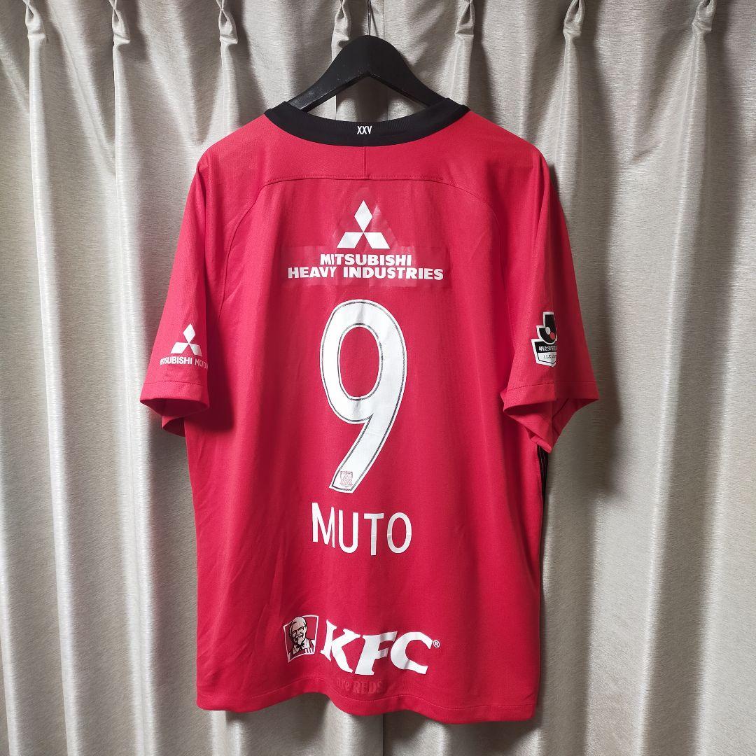 NIKE 浦和レッズ 2017 武藤雄樹 ユニフォーム 3XL