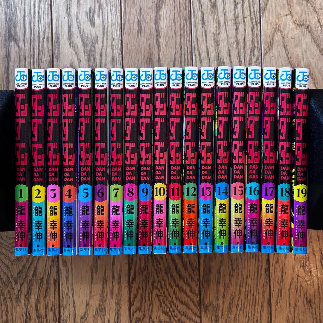 あかぴこ ダンダダン漫画1巻から19巻 ジャンプ＋